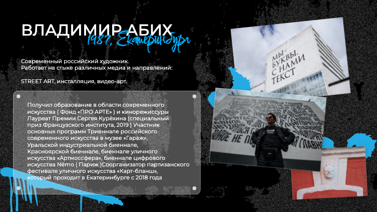 Presentation-slide