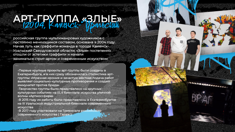 Presentation-slide
