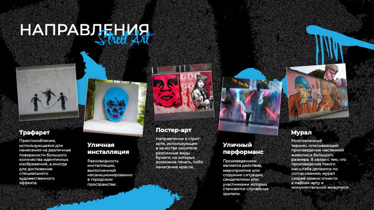 Presentation-slide