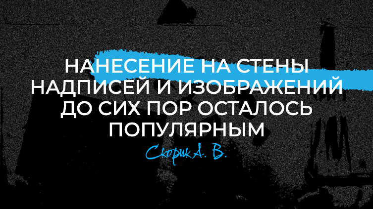 Presentation-slide