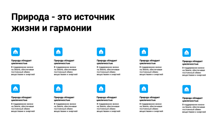 Presentation-slide