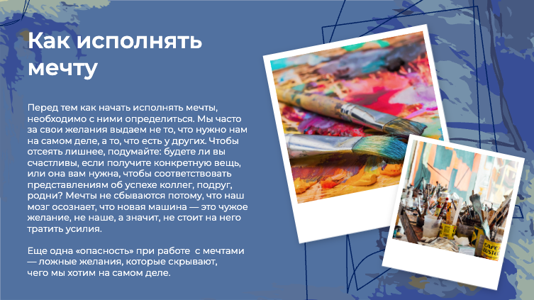 Presentation-slide