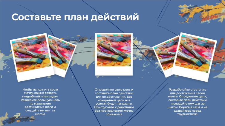 Presentation-slide