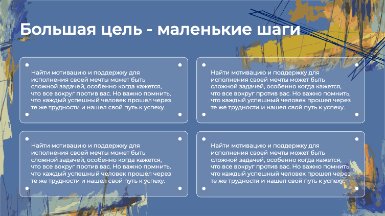 Presentation-slide