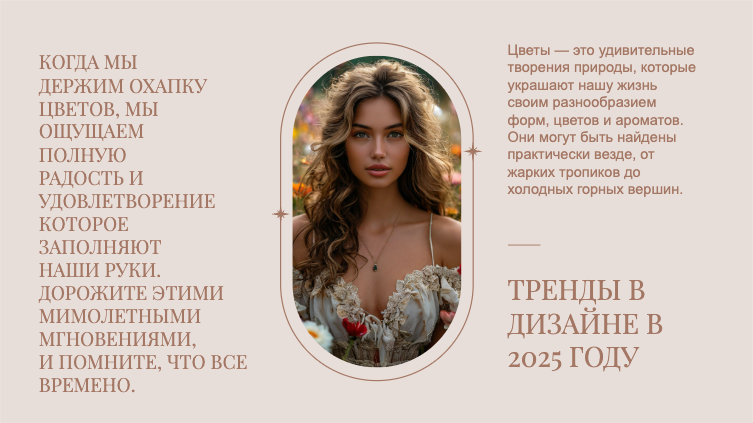 Presentation-slide