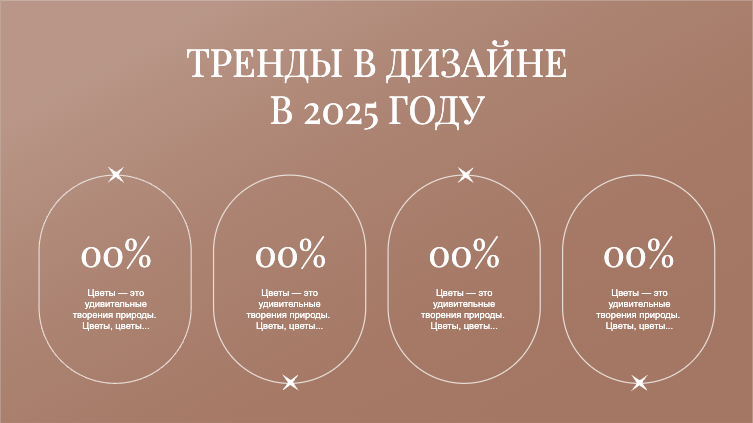 Presentation-slide