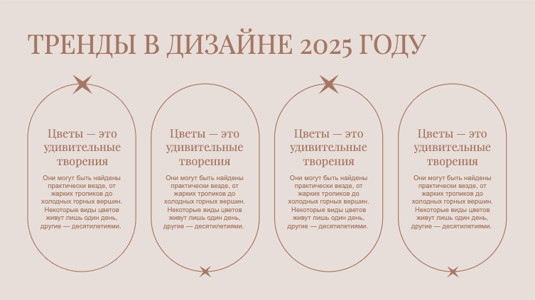 Presentation-slide