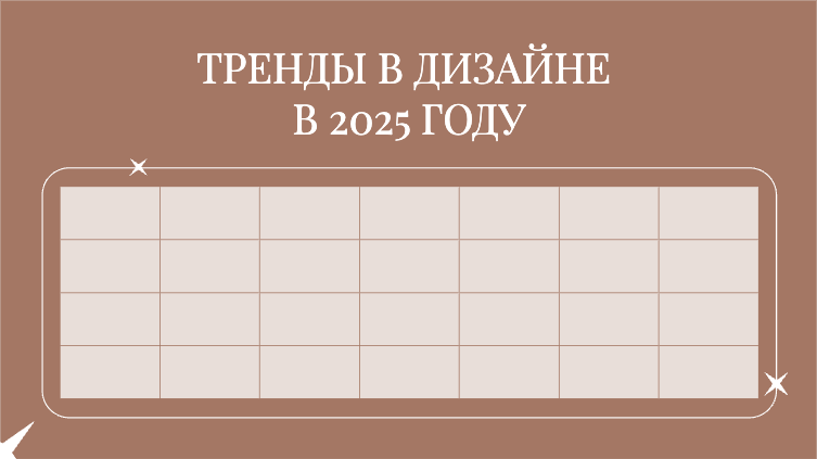 Presentation-slide