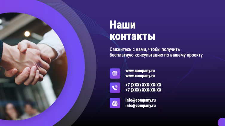 Presentation-slide