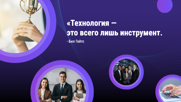 Presentation-slide