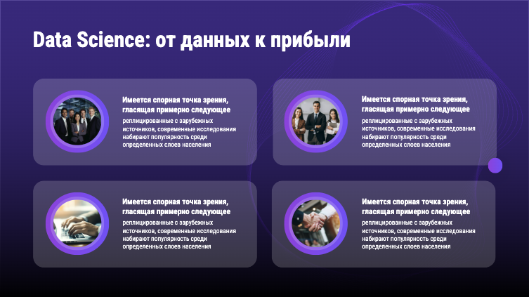 Presentation-slide