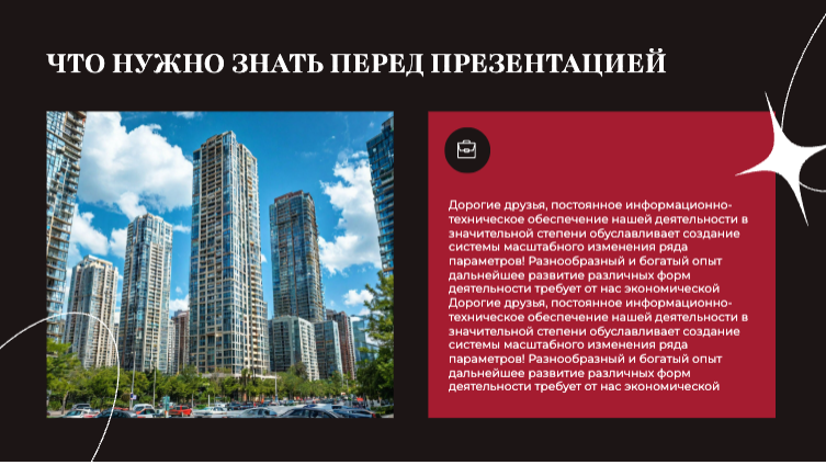 Presentation-slide