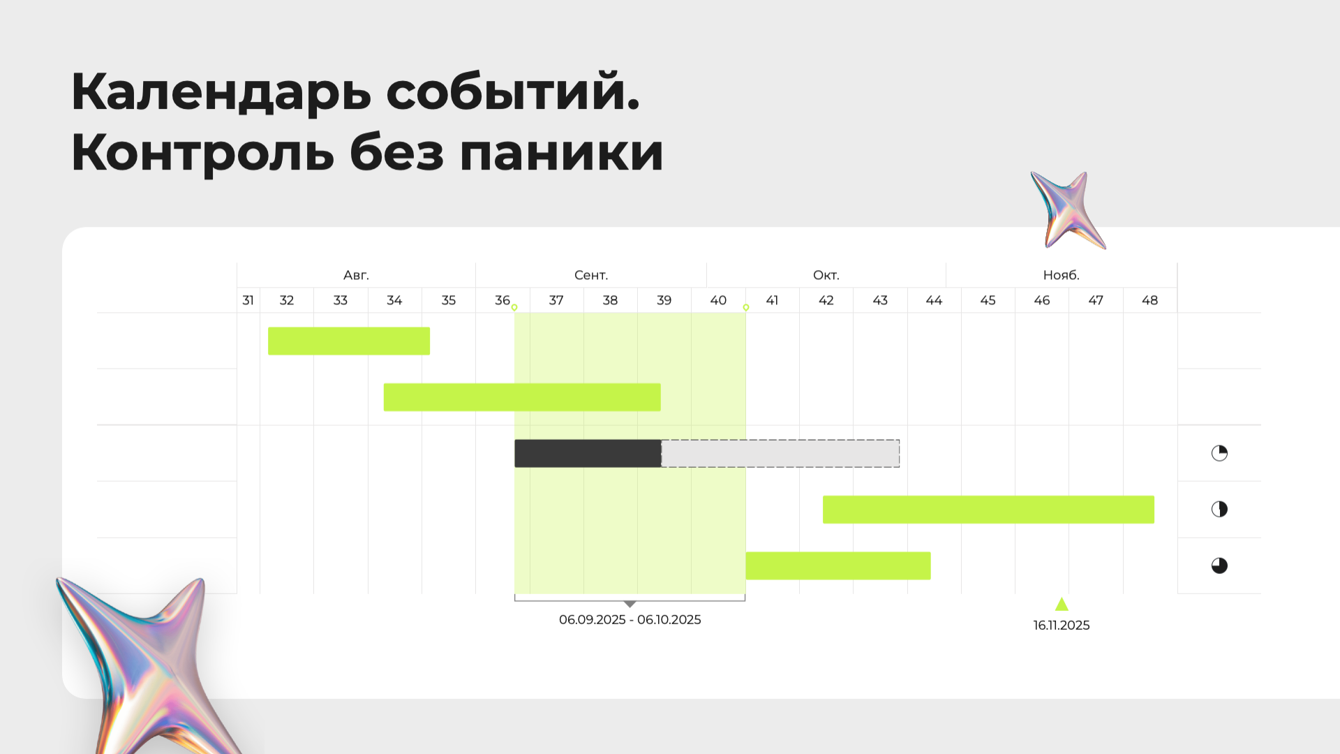 Presentation-slide