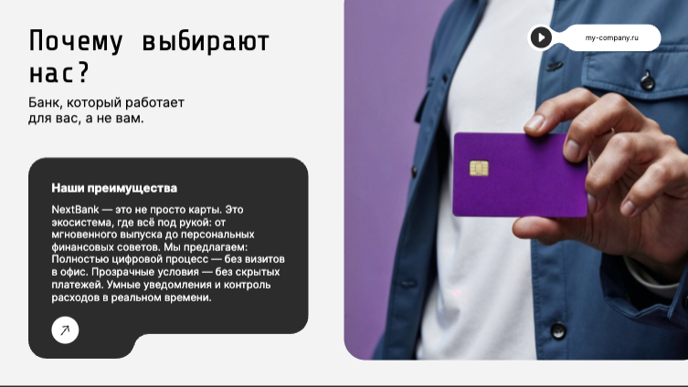 Presentation-slide