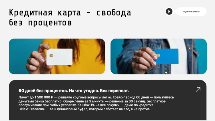 Presentation-slide