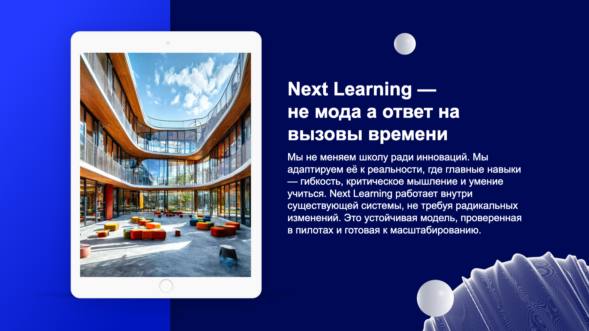 Presentation-slide