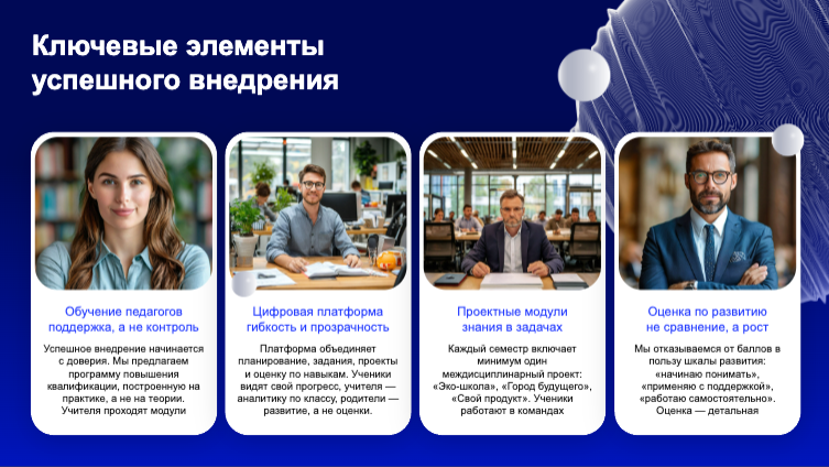 Presentation-slide