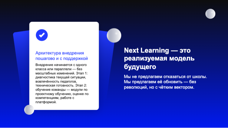 Presentation-slide