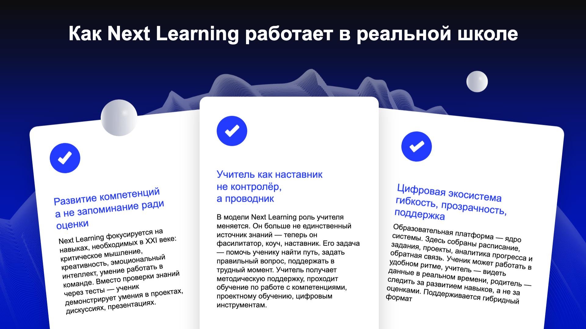 Presentation-slide
