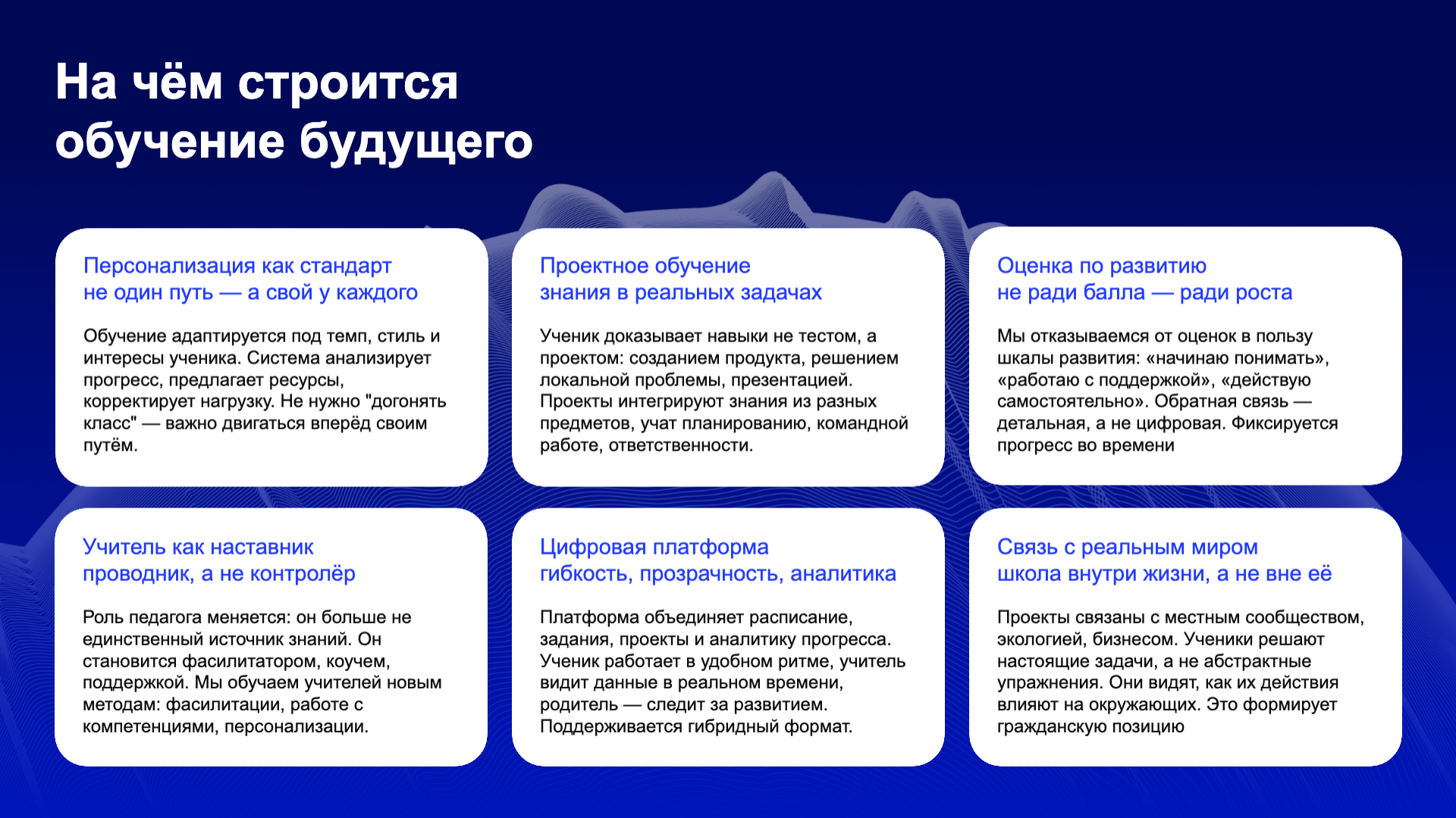 Presentation-slide
