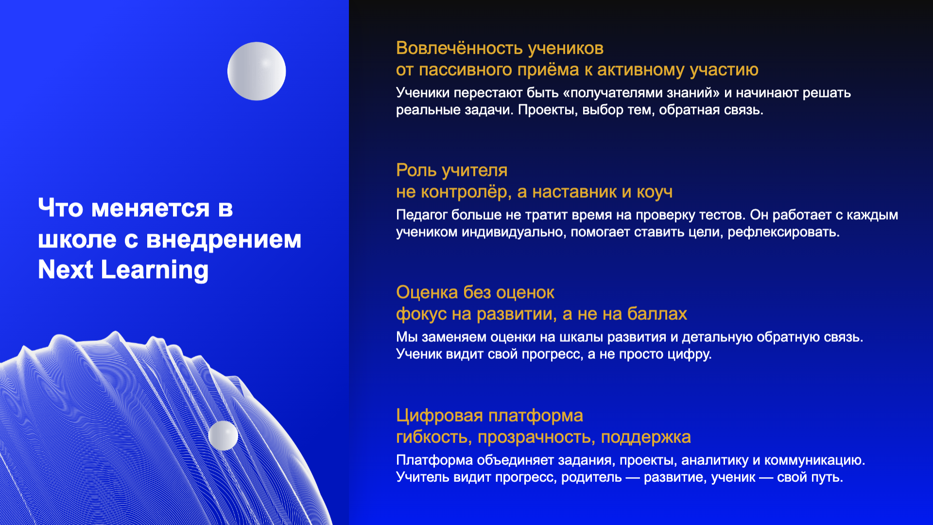 Presentation-slide