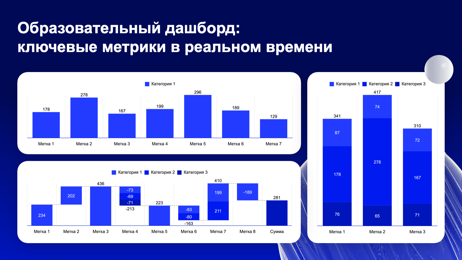Presentation-slide