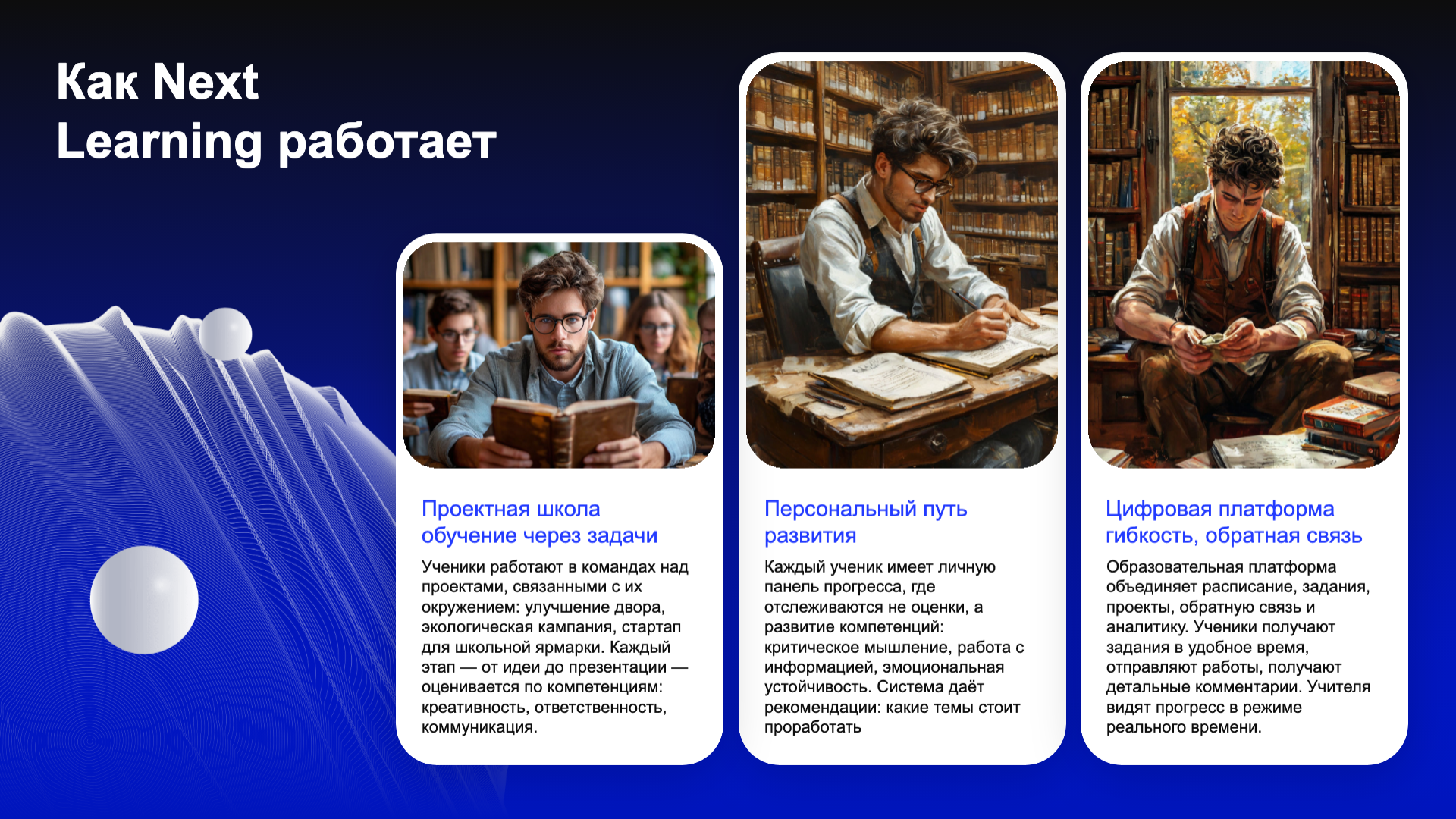 Presentation-slide