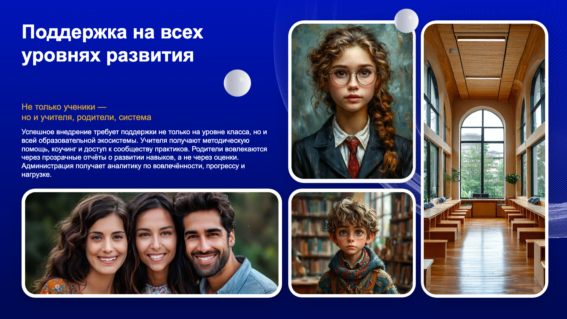 Presentation-slide