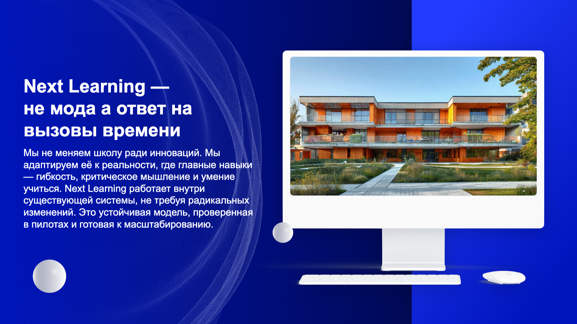Presentation-slide