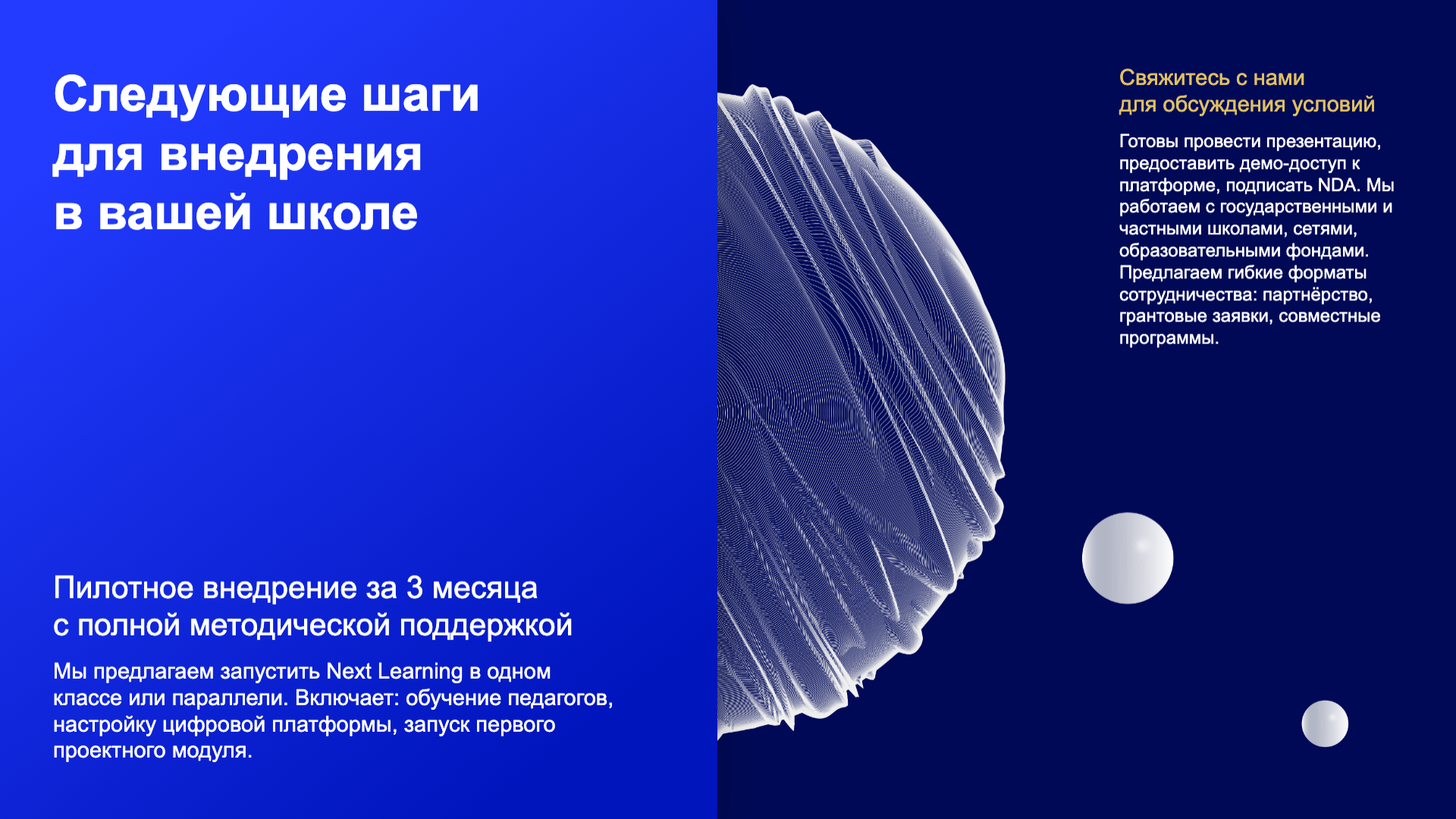 Presentation-slide